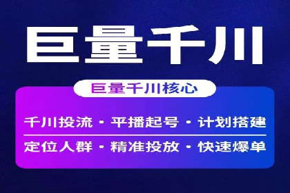 SEM竞价案例深度解析：广告主如何盈利